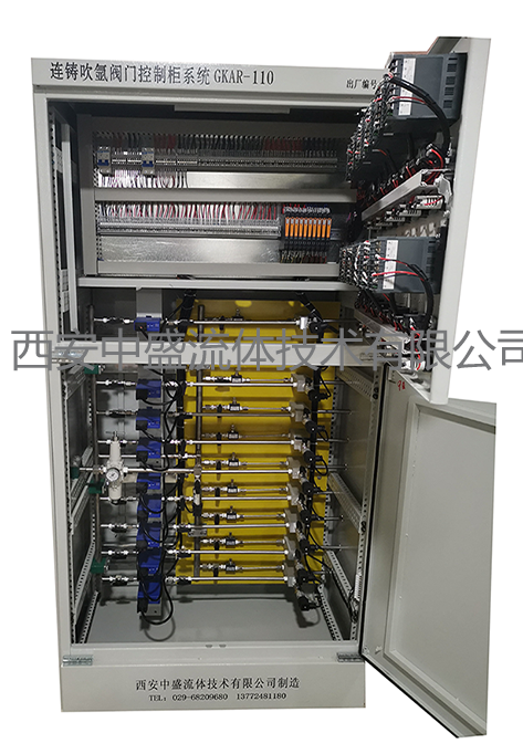 連鑄中包吹氬系統